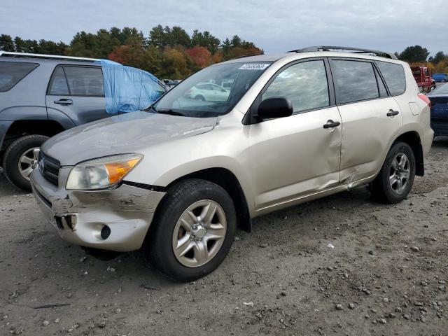 2007 Toyota RAV4 