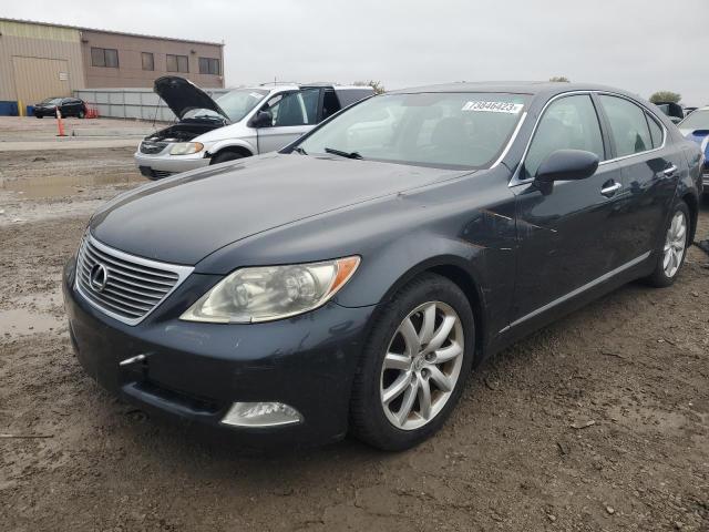 2008 Lexus LS 460 