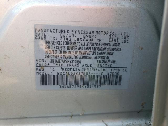 2019 NISSAN SENTRA S - 3N1AB7AP2KY314957