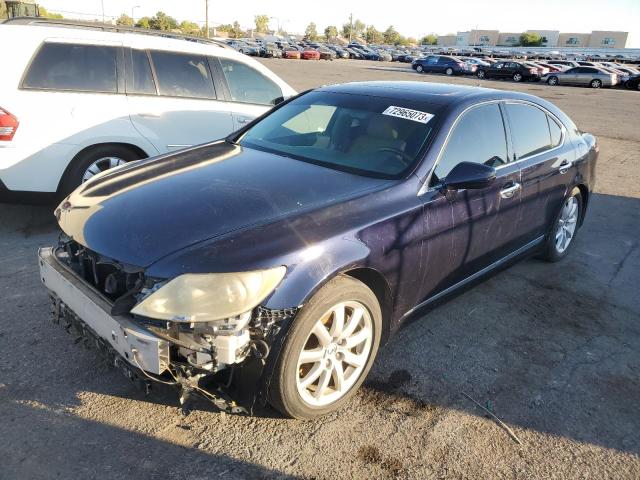 2007 Lexus LS 460 