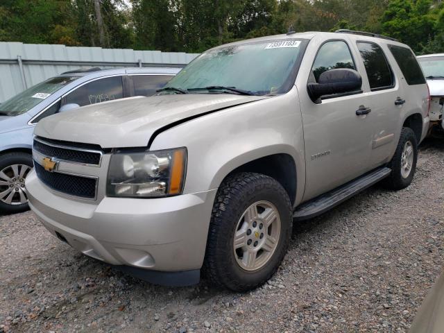 2008 Chevrolet Tahoe 