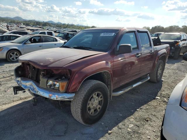 2007 Chevrolet Colorado VIN: 1GCDS13E678188186 Lot: 70099583