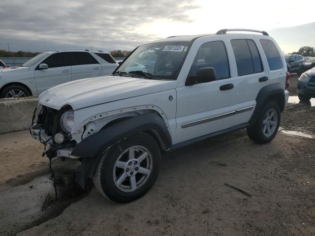 2006 Jeep Liberty Limited