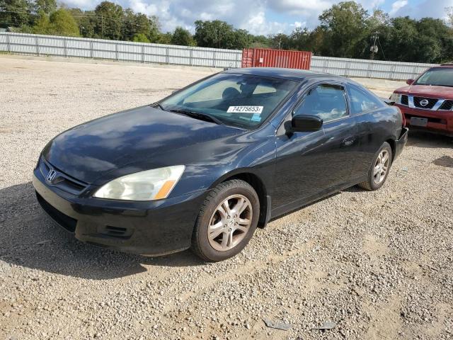 2007 Honda Accord Coupe EX