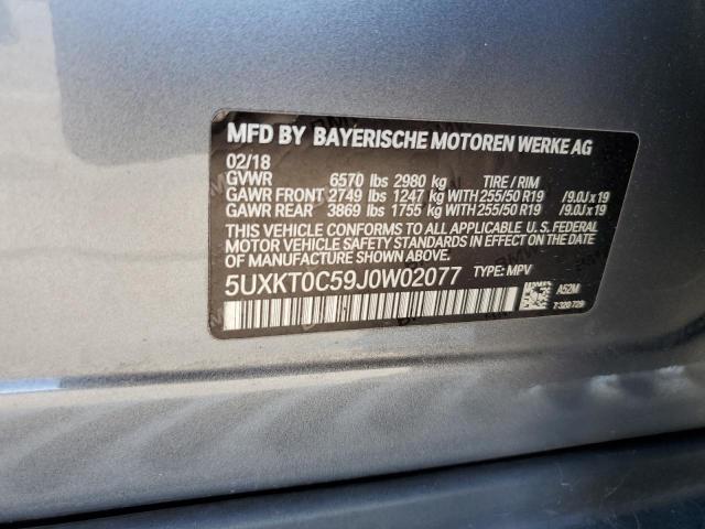 Lot #2304805144 2018 BMW X5 XDR40E salvage car