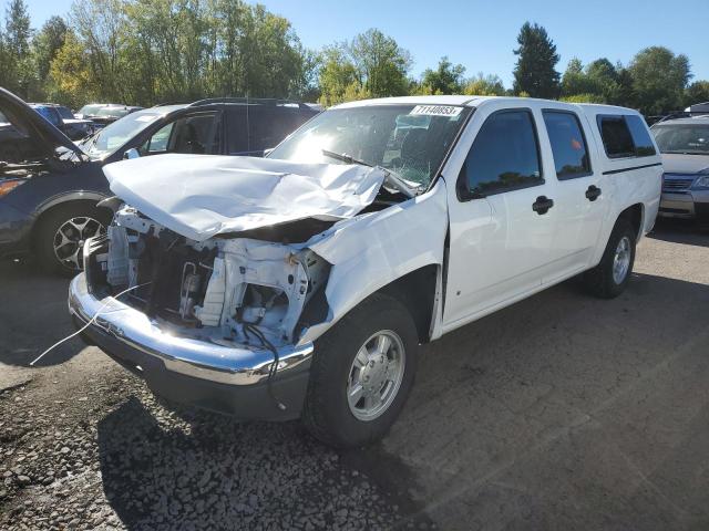 2006 Chevrolet Colorado 