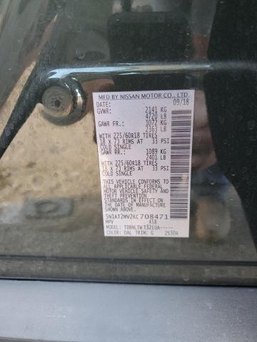 2019 NISSAN ROGUE S/SV - 5N1AT2MV2KC708471