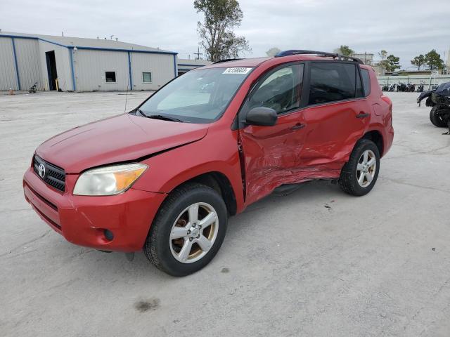 2008 Toyota RAV4 