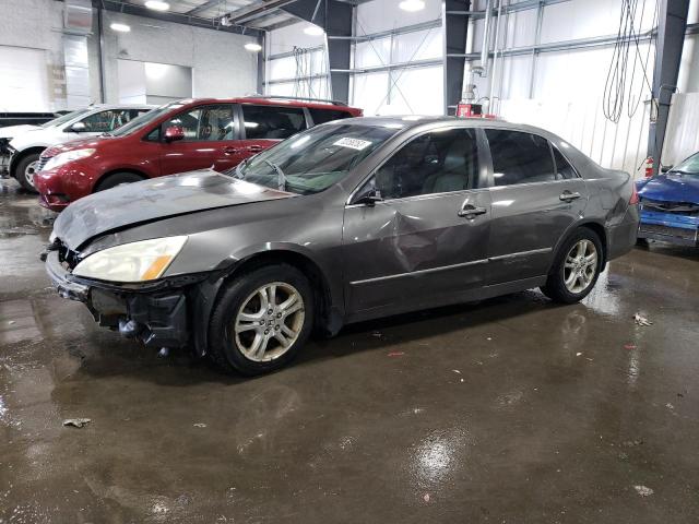 2006 Honda Accord Coupe EX