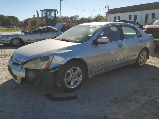 2007 Honda Accord Coupe EX