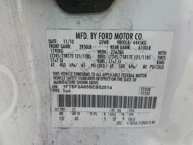 2011 Ford F250 - Image 10