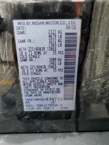 2016 NISSAN ROGUE S - 5N1AT2MV0GC834755