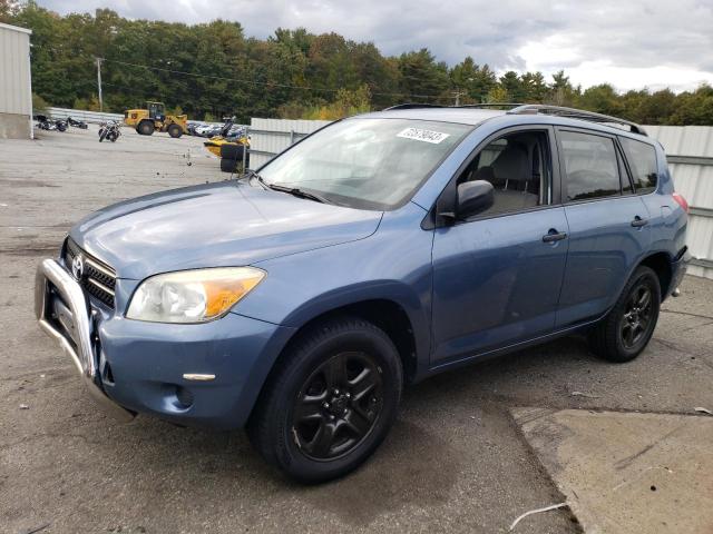 2008 Toyota RAV4 