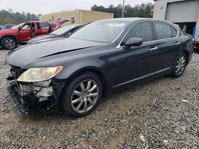 2007 Lexus LS 460 