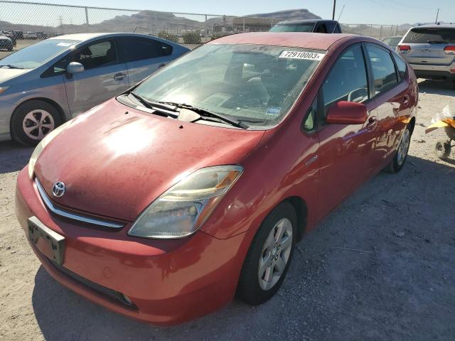 2006 Toyota Prius VIN: JTDKB20U167074755 Lot: 40956682