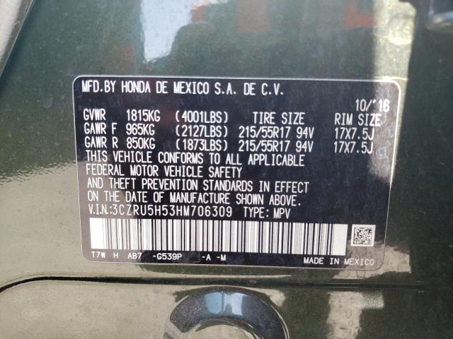2017 HONDA HR-V EX - 3CZRU5H53HM706309