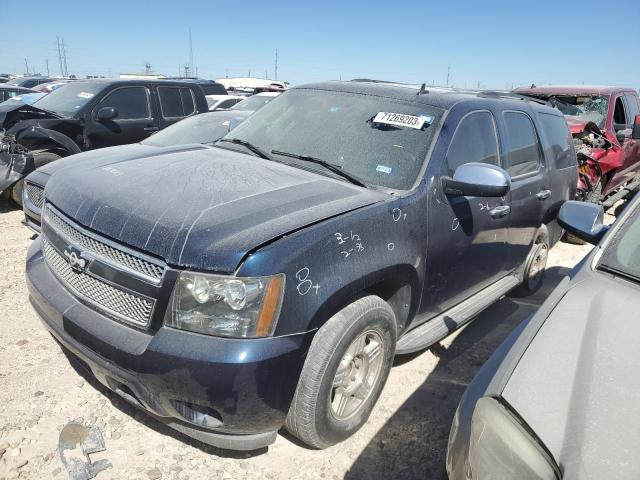 2008 Chevrolet Tahoe 