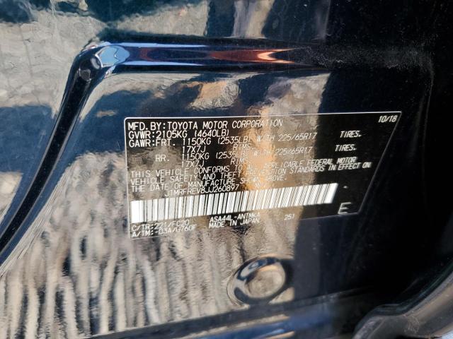 2018 TOYOTA RAV4 ADVEN - JTMRFREV8JJ260897