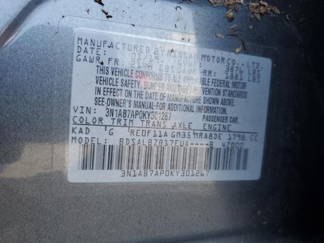 2019 NISSAN SENTRA S - 3N1AB7AP0KY301267