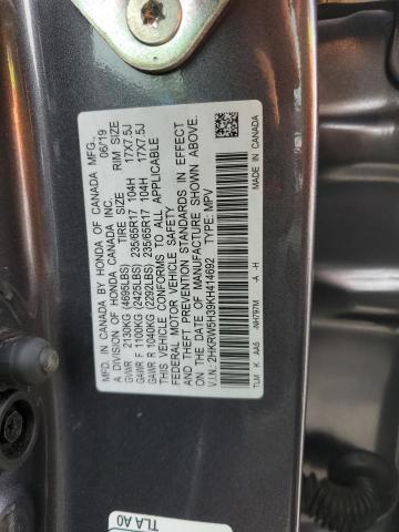 2019 HONDA CR-V LX - 2HKRW5H39KH414692