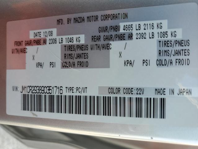 2009 MAZDA 5 #3096941645