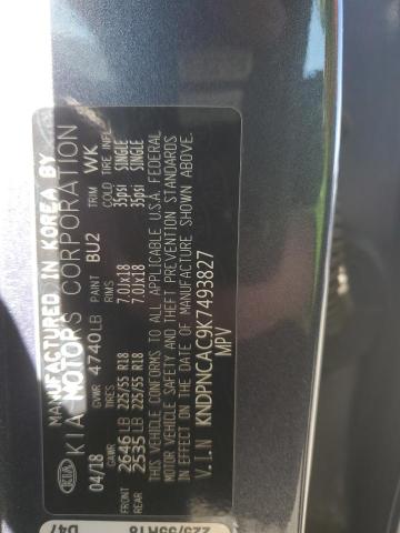 2019 KIA SPORTAGE E - KNDPNCAC9K7493827