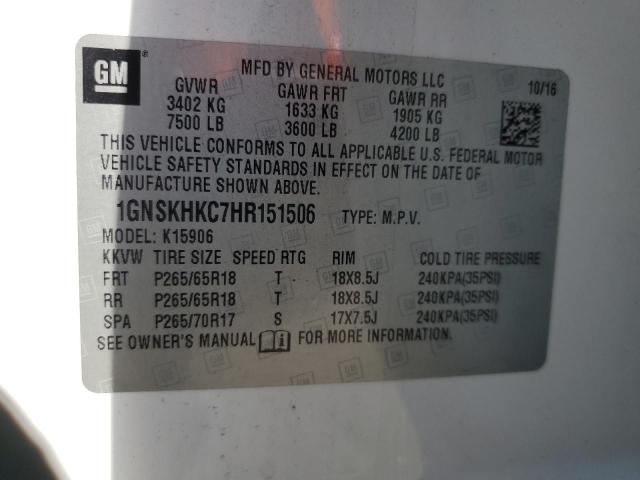 2017 CHEVROLET SUBURBAN K - 1GNSKHKC7HR151506