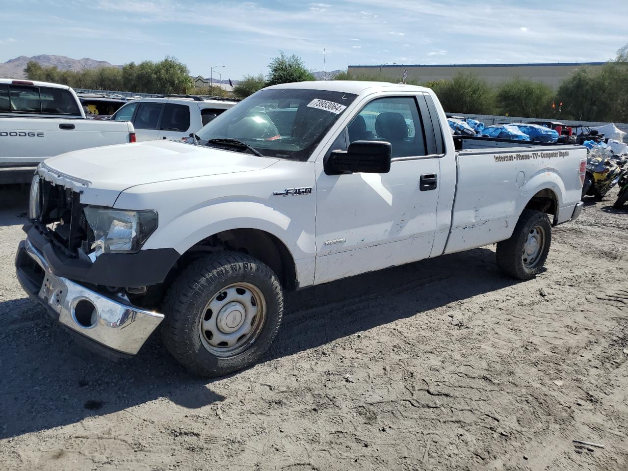 Lot #3025752300 2014 FORD F150