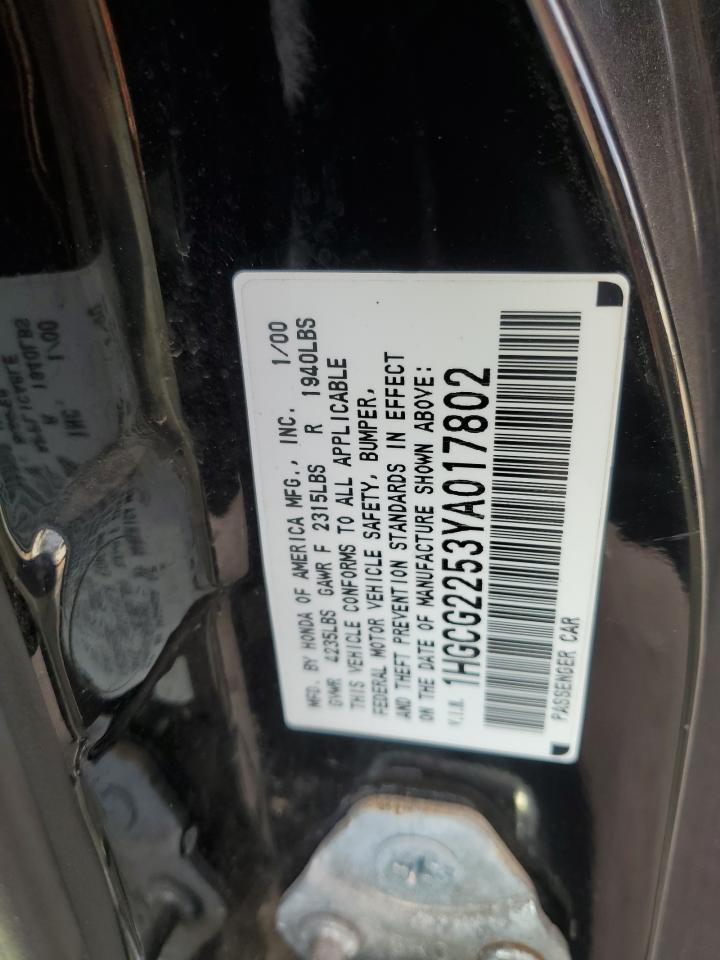 Lot #2995772496 2000 HONDA ACCORD EX