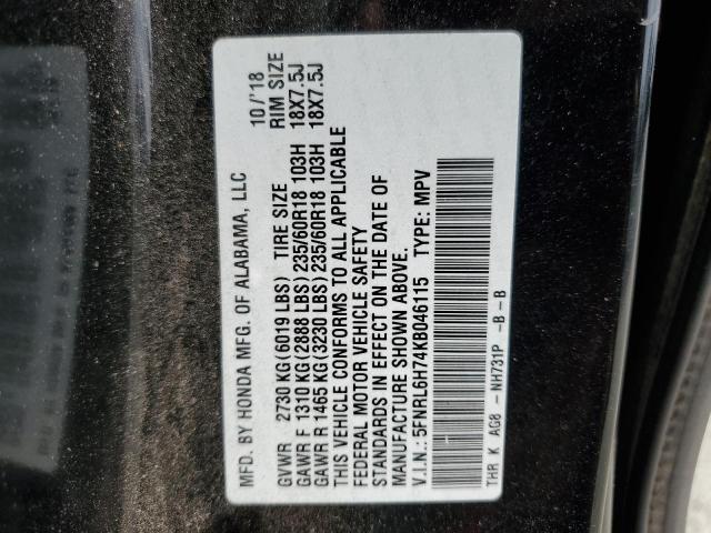 2019 HONDA ODYSSEY EX - 5FNRL6H74KB046115