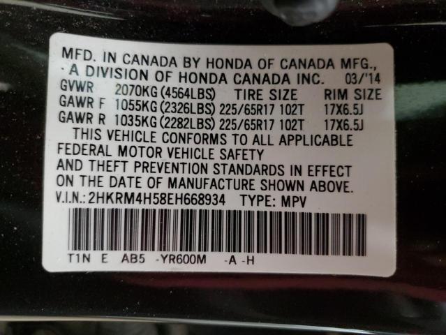 VIN 2HKRM4H58EH668934 2014 Honda CR-V, EX no.13