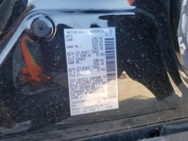 2018 NISSAN ROGUE S - 5N1AT2MV9JC720728