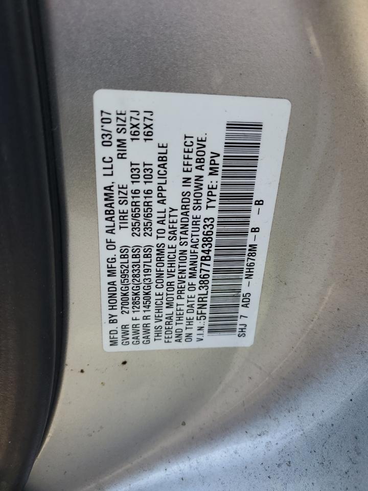 Lot #2962553757 2007 HONDA ODYSSEY EX