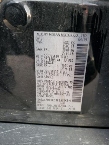2019 NISSAN ROGUE S - 5N1AT2MTXKC816934