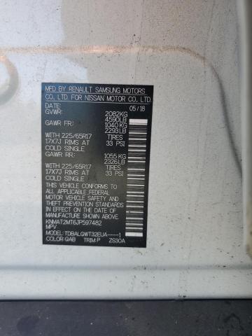 2018 NISSAN ROGUE S - KNMAT2MT6JP597482