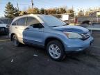 Lot #2993573198 2011 HONDA CR-V EX