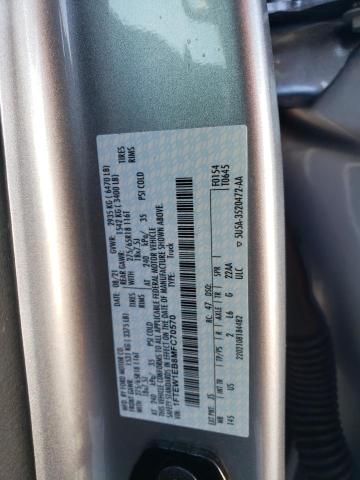 2021 FORD F150 SUPER - 1FTEW1EB8MFC70570