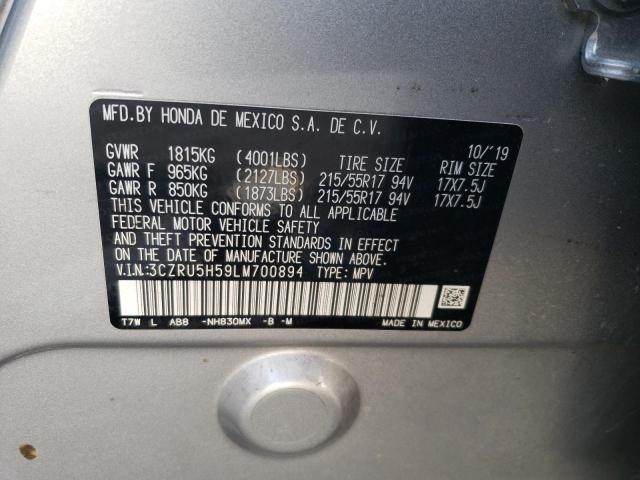 2020 HONDA HR-V EX - 3CZRU5H59LM700894