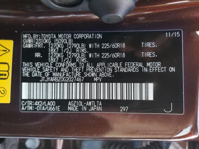 2016 LEXUS NX 200T BA - JTJYARBZ0G2027467