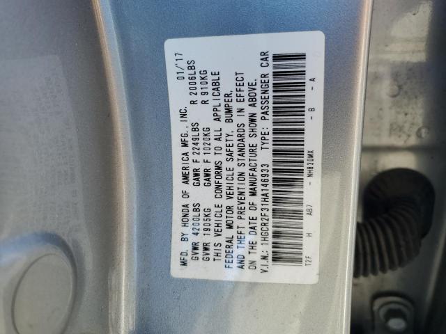 2017 HONDA ACCORD LX - 1HGCR2F31HA146933