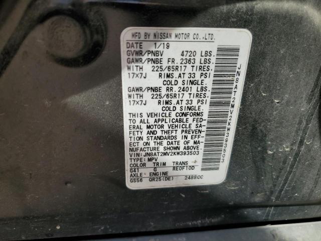2019 NISSAN ROGUE S - JN8AT2MV2KW393503