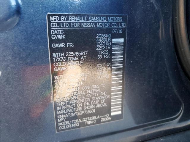 2016 NISSAN ROGUE S - KNMAT2MT2GP718601