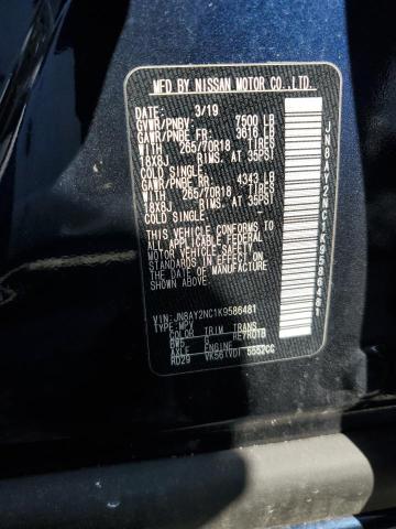 2019 NISSAN ARMADA SV - JN8AY2NC1K9586481