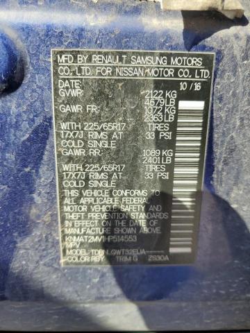 2017 NISSAN ROGUE S - KNMAT2MV1HP514553