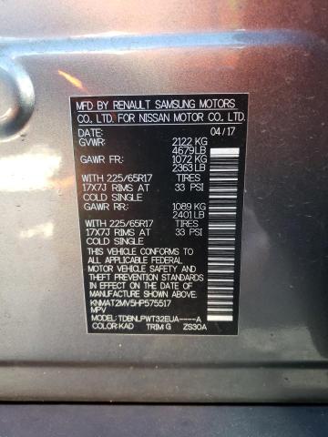 2017 NISSAN ROGUE S - KNMAT2MV5HP575517