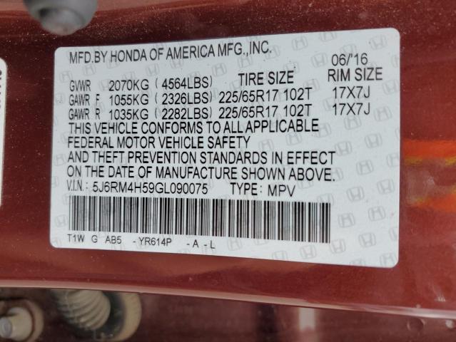 2016 HONDA CR-V EX - 5J6RM4H59GL090075