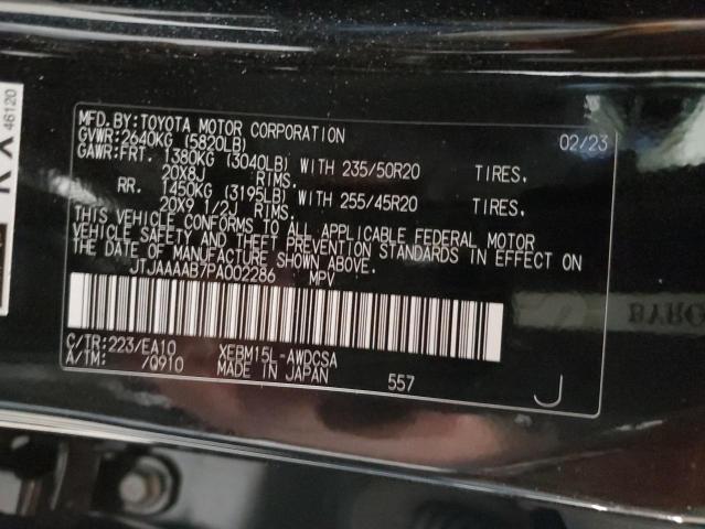 2023 LEXUS RZ 450E - JTJAAAAB7PA002286