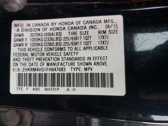 2015 HONDA CR-V EX - 2HKRM4H51FH647683