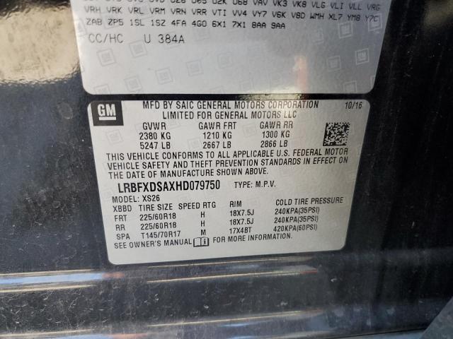 2017 BUICK ENVISION E - LRBFXDSAXHD079750