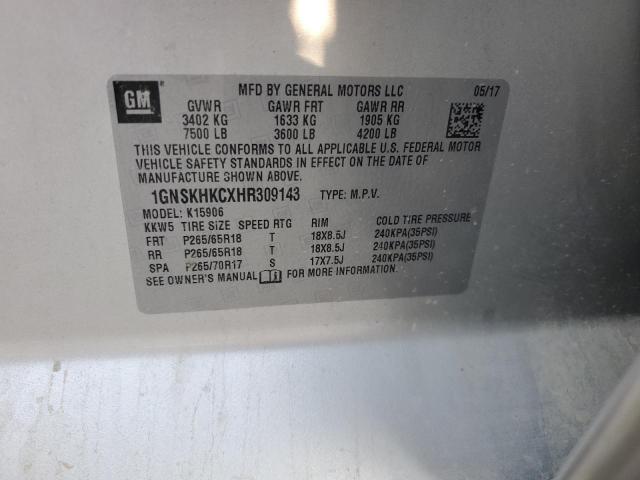2017 CHEVROLET SUBURBAN K - 1GNSKHKCXHR309143